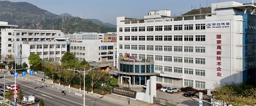 浙江流遍機械潤滑有限公司