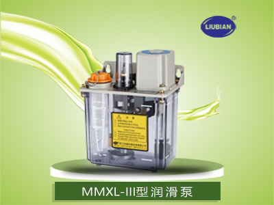 MLZ型抵抗式潤滑泵