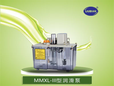 MLZ型抵抗式潤滑泵