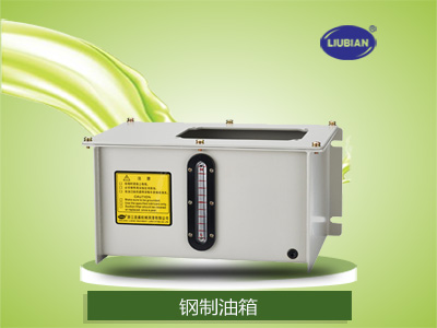 AMO、AMR、JMO、JMR、MMXL-III系列鈑金油箱