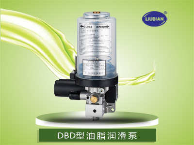 DBD-N型油脂潤滑泵