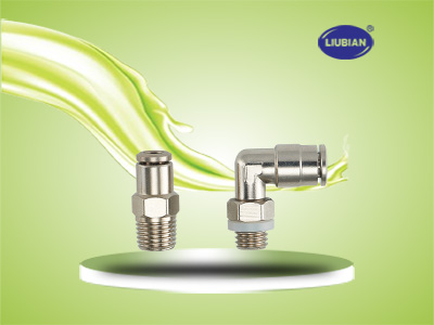 終端式直通快插接頭