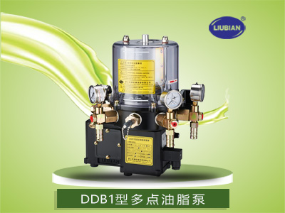DDB1型多點(diǎn)油脂泵