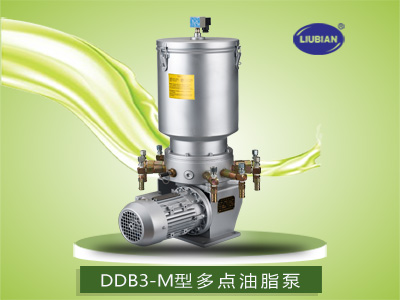 DDB3-M型多點(diǎn)油脂泵