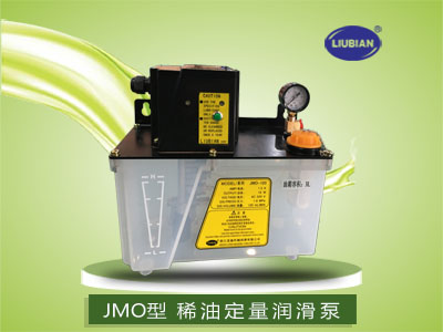 JMO稀油定量潤滑泵