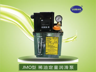 JMO稀油定量潤滑泵